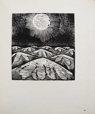 [Красаускас С., автограф] [С. Красаускас. Альбом репродукций]. S. Krasauskas Antras leidimas, 1966.